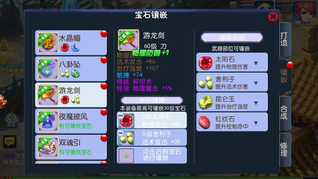 图片[6]源码下载-游戏源码下载-手机游戏源码下载-手机游戏服务端下载-服务端下载-游戏服务端下载-页游服务端下载-页游私服-端游私服-手游私服-游戏私服-网站源码下载-架设工具下载-私服下载【芒果西游2】[MT3换皮梦幻西游手游]全自动搭建服务端+视频参考搭建教程源码下载-游戏源码下载-手机游戏源码下载-手机游戏服务端下载-服务端下载-游戏服务端下载-页游服务端下载-页游私服-端游私服-手游私服-游戏私服-网站源码下载-架设工具下载-私服下载久似妖气源码网