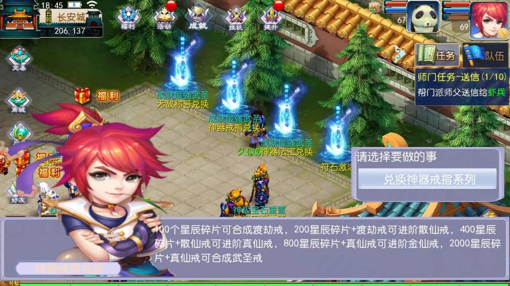 图片[21]源码下载-游戏源码下载-手机游戏源码下载-手机游戏服务端下载-服务端下载-游戏服务端下载-页游服务端下载-页游私服-端游私服-手游私服-游戏私服-网站源码下载-架设工具下载-私服下载【芒果西游2】[MT3换皮梦幻西游手游]全自动搭建服务端+视频参考搭建教程源码下载-游戏源码下载-手机游戏源码下载-手机游戏服务端下载-服务端下载-游戏服务端下载-页游服务端下载-页游私服-端游私服-手游私服-游戏私服-网站源码下载-架设工具下载-私服下载久似妖气源码网