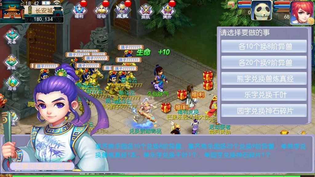 图片[2]源码下载-游戏源码下载-手机游戏源码下载-手机游戏服务端下载-服务端下载-游戏服务端下载-页游服务端下载-页游私服-端游私服-手游私服-游戏私服-网站源码下载-架设工具下载-私服下载【芒果西游2】[MT3换皮梦幻西游手游]全自动搭建服务端+视频参考搭建教程源码下载-游戏源码下载-手机游戏源码下载-手机游戏服务端下载-服务端下载-游戏服务端下载-页游服务端下载-页游私服-端游私服-手游私服-游戏私服-网站源码下载-架设工具下载-私服下载久似妖气源码网