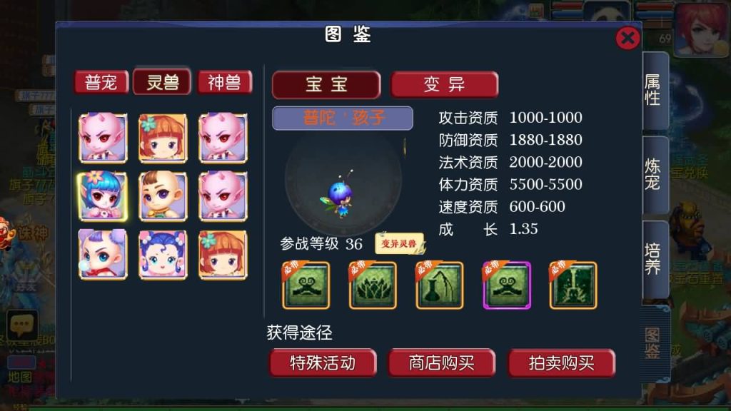 图片[15]源码下载-游戏源码下载-手机游戏源码下载-手机游戏服务端下载-服务端下载-游戏服务端下载-页游服务端下载-页游私服-端游私服-手游私服-游戏私服-网站源码下载-架设工具下载-私服下载【芒果西游2】[MT3换皮梦幻西游手游]全自动搭建服务端+视频参考搭建教程源码下载-游戏源码下载-手机游戏源码下载-手机游戏服务端下载-服务端下载-游戏服务端下载-页游服务端下载-页游私服-端游私服-手游私服-游戏私服-网站源码下载-架设工具下载-私服下载久似妖气源码网