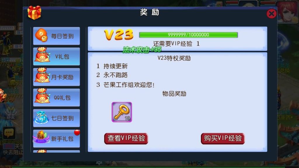 图片[12]源码下载-游戏源码下载-手机游戏源码下载-手机游戏服务端下载-服务端下载-游戏服务端下载-页游服务端下载-页游私服-端游私服-手游私服-游戏私服-网站源码下载-架设工具下载-私服下载【芒果西游2】[MT3换皮梦幻西游手游]全自动搭建服务端+视频参考搭建教程源码下载-游戏源码下载-手机游戏源码下载-手机游戏服务端下载-服务端下载-游戏服务端下载-页游服务端下载-页游私服-端游私服-手游私服-游戏私服-网站源码下载-架设工具下载-私服下载久似妖气源码网