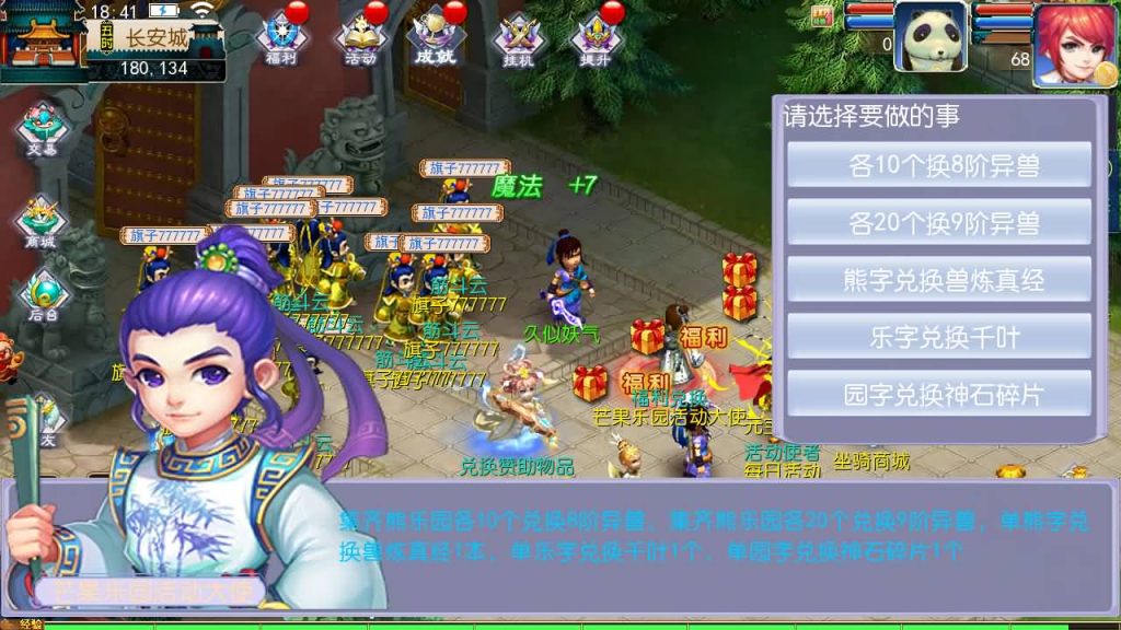 图片[8]源码下载-游戏源码下载-手机游戏源码下载-手机游戏服务端下载-服务端下载-游戏服务端下载-页游服务端下载-页游私服-端游私服-手游私服-游戏私服-网站源码下载-架设工具下载-私服下载【芒果西游2】[MT3换皮梦幻西游手游]全自动搭建服务端+视频参考搭建教程源码下载-游戏源码下载-手机游戏源码下载-手机游戏服务端下载-服务端下载-游戏服务端下载-页游服务端下载-页游私服-端游私服-手游私服-游戏私服-网站源码下载-架设工具下载-私服下载久似妖气源码网