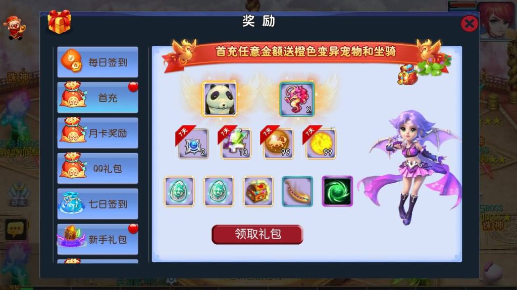 图片[7]源码下载-游戏源码下载-手机游戏源码下载-手机游戏服务端下载-服务端下载-游戏服务端下载-页游服务端下载-页游私服-端游私服-手游私服-游戏私服-网站源码下载-架设工具下载-私服下载【芒果西游2】[MT3换皮梦幻西游手游]全自动搭建服务端+视频参考搭建教程源码下载-游戏源码下载-手机游戏源码下载-手机游戏服务端下载-服务端下载-游戏服务端下载-页游服务端下载-页游私服-端游私服-手游私服-游戏私服-网站源码下载-架设工具下载-私服下载久似妖气源码网