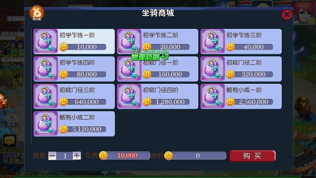 图片[11]源码下载-游戏源码下载-手机游戏源码下载-手机游戏服务端下载-服务端下载-游戏服务端下载-页游服务端下载-页游私服-端游私服-手游私服-游戏私服-网站源码下载-架设工具下载-私服下载【芒果西游2】[MT3换皮梦幻西游手游]全自动搭建服务端+视频参考搭建教程源码下载-游戏源码下载-手机游戏源码下载-手机游戏服务端下载-服务端下载-游戏服务端下载-页游服务端下载-页游私服-端游私服-手游私服-游戏私服-网站源码下载-架设工具下载-私服下载久似妖气源码网