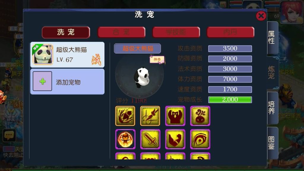 图片[13]源码下载-游戏源码下载-手机游戏源码下载-手机游戏服务端下载-服务端下载-游戏服务端下载-页游服务端下载-页游私服-端游私服-手游私服-游戏私服-网站源码下载-架设工具下载-私服下载【芒果西游2】[MT3换皮梦幻西游手游]全自动搭建服务端+视频参考搭建教程源码下载-游戏源码下载-手机游戏源码下载-手机游戏服务端下载-服务端下载-游戏服务端下载-页游服务端下载-页游私服-端游私服-手游私服-游戏私服-网站源码下载-架设工具下载-私服下载久似妖气源码网