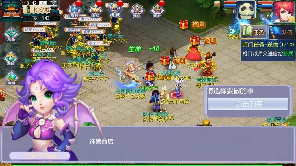 图片[10]源码下载-游戏源码下载-手机游戏源码下载-手机游戏服务端下载-服务端下载-游戏服务端下载-页游服务端下载-页游私服-端游私服-手游私服-游戏私服-网站源码下载-架设工具下载-私服下载【芒果西游2】[MT3换皮梦幻西游手游]全自动搭建服务端+视频参考搭建教程源码下载-游戏源码下载-手机游戏源码下载-手机游戏服务端下载-服务端下载-游戏服务端下载-页游服务端下载-页游私服-端游私服-手游私服-游戏私服-网站源码下载-架设工具下载-私服下载久似妖气源码网