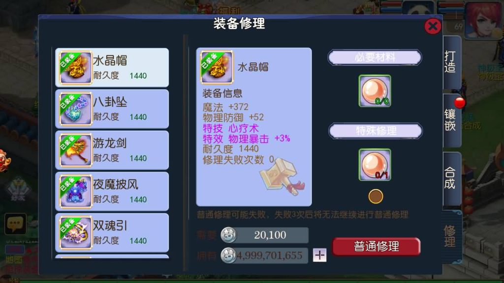 图片[20]源码下载-游戏源码下载-手机游戏源码下载-手机游戏服务端下载-服务端下载-游戏服务端下载-页游服务端下载-页游私服-端游私服-手游私服-游戏私服-网站源码下载-架设工具下载-私服下载【芒果西游2】[MT3换皮梦幻西游手游]全自动搭建服务端+视频参考搭建教程源码下载-游戏源码下载-手机游戏源码下载-手机游戏服务端下载-服务端下载-游戏服务端下载-页游服务端下载-页游私服-端游私服-手游私服-游戏私服-网站源码下载-架设工具下载-私服下载久似妖气源码网