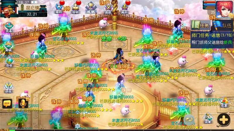 【芒果西游2】[MT3换皮梦幻西游手游]全自动搭建服务端+视频参考搭建教程源码下载-游戏源码下载-手机游戏源码下载-手机游戏服务端下载-服务端下载-游戏服务端下载-页游服务端下载-页游私服-端游私服-手游私服-游戏私服-网站源码下载-架设工具下载-私服下载久似妖气源码网