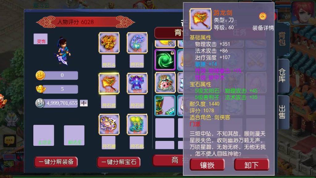 图片[18]源码下载-游戏源码下载-手机游戏源码下载-手机游戏服务端下载-服务端下载-游戏服务端下载-页游服务端下载-页游私服-端游私服-手游私服-游戏私服-网站源码下载-架设工具下载-私服下载【芒果西游2】[MT3换皮梦幻西游手游]全自动搭建服务端+视频参考搭建教程源码下载-游戏源码下载-手机游戏源码下载-手机游戏服务端下载-服务端下载-游戏服务端下载-页游服务端下载-页游私服-端游私服-手游私服-游戏私服-网站源码下载-架设工具下载-私服下载久似妖气源码网