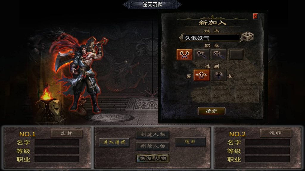 图片[2]源码下载-游戏源码下载-手机游戏源码下载-手机游戏服务端下载-服务端下载-游戏服务端下载-页游服务端下载-页游私服-端游私服-手游私服-游戏私服-网站源码下载-架设工具下载-私服下载【新UI逆天沉默】战神引擎[白猪]+视频参考搭建教程源码下载-游戏源码下载-手机游戏源码下载-手机游戏服务端下载-服务端下载-游戏服务端下载-页游服务端下载-页游私服-端游私服-手游私服-游戏私服-网站源码下载-架设工具下载-私服下载久似妖气源码网