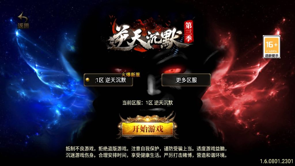 图片[7]源码下载-游戏源码下载-手机游戏源码下载-手机游戏服务端下载-服务端下载-游戏服务端下载-页游服务端下载-页游私服-端游私服-手游私服-游戏私服-网站源码下载-架设工具下载-私服下载【新UI逆天沉默】战神引擎[白猪]+视频参考搭建教程源码下载-游戏源码下载-手机游戏源码下载-手机游戏服务端下载-服务端下载-游戏服务端下载-页游服务端下载-页游私服-端游私服-手游私服-游戏私服-网站源码下载-架设工具下载-私服下载久似妖气源码网