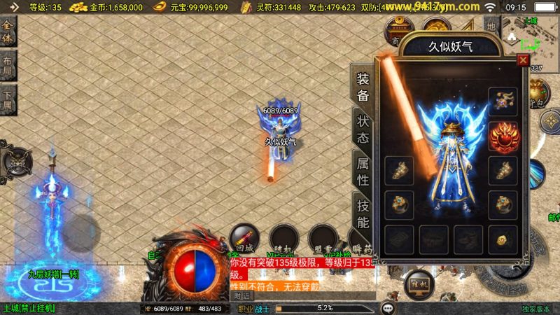 【新UI逆天沉默】战神引擎[白猪]+视频参考搭建教程源码下载-游戏源码下载-手机游戏源码下载-手机游戏服务端下载-服务端下载-游戏服务端下载-页游服务端下载-页游私服-端游私服-手游私服-游戏私服-网站源码下载-架设工具下载-私服下载久似妖气源码网