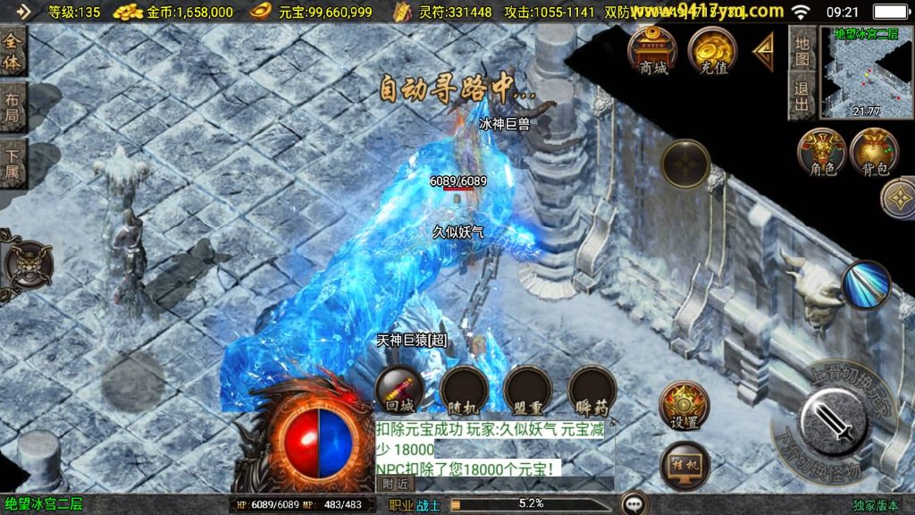 图片[30]源码下载-游戏源码下载-手机游戏源码下载-手机游戏服务端下载-服务端下载-游戏服务端下载-页游服务端下载-页游私服-端游私服-手游私服-游戏私服-网站源码下载-架设工具下载-私服下载【新UI逆天沉默】战神引擎[白猪]+视频参考搭建教程源码下载-游戏源码下载-手机游戏源码下载-手机游戏服务端下载-服务端下载-游戏服务端下载-页游服务端下载-页游私服-端游私服-手游私服-游戏私服-网站源码下载-架设工具下载-私服下载久似妖气源码网