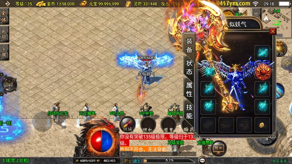 图片[29]源码下载-游戏源码下载-手机游戏源码下载-手机游戏服务端下载-服务端下载-游戏服务端下载-页游服务端下载-页游私服-端游私服-手游私服-游戏私服-网站源码下载-架设工具下载-私服下载【新UI逆天沉默】战神引擎[白猪]+视频参考搭建教程源码下载-游戏源码下载-手机游戏源码下载-手机游戏服务端下载-服务端下载-游戏服务端下载-页游服务端下载-页游私服-端游私服-手游私服-游戏私服-网站源码下载-架设工具下载-私服下载久似妖气源码网