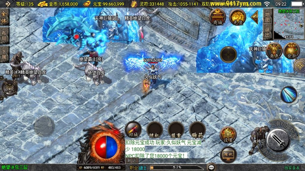 图片[31]源码下载-游戏源码下载-手机游戏源码下载-手机游戏服务端下载-服务端下载-游戏服务端下载-页游服务端下载-页游私服-端游私服-手游私服-游戏私服-网站源码下载-架设工具下载-私服下载【新UI逆天沉默】战神引擎[白猪]+视频参考搭建教程源码下载-游戏源码下载-手机游戏源码下载-手机游戏服务端下载-服务端下载-游戏服务端下载-页游服务端下载-页游私服-端游私服-手游私服-游戏私服-网站源码下载-架设工具下载-私服下载久似妖气源码网