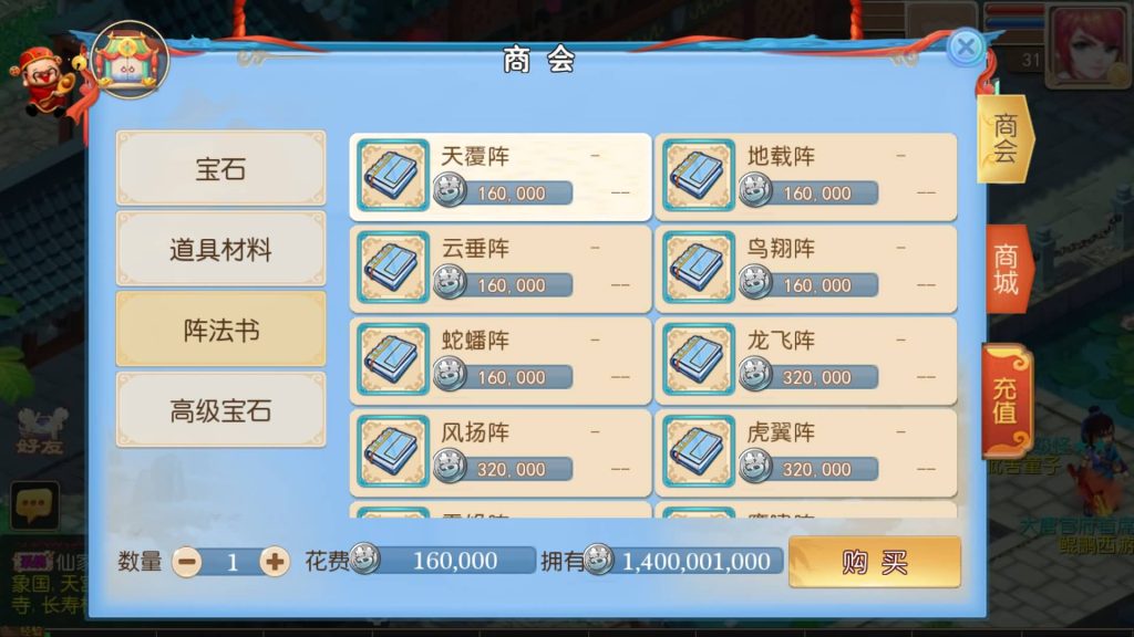 图片[8]源码下载-游戏源码下载-手机游戏源码下载-手机游戏服务端下载-服务端下载-游戏服务端下载-页游服务端下载-页游私服-端游私服-手游私服-游戏私服-网站源码下载-架设工具下载-私服下载【鲲鹏西游】[MT3换皮梦幻西游手游]全自动搭建服务端+视频参考搭建教程源码下载-游戏源码下载-手机游戏源码下载-手机游戏服务端下载-服务端下载-游戏服务端下载-页游服务端下载-页游私服-端游私服-手游私服-游戏私服-网站源码下载-架设工具下载-私服下载久似妖气源码网