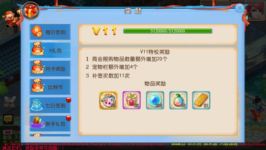 图片[4]源码下载-游戏源码下载-手机游戏源码下载-手机游戏服务端下载-服务端下载-游戏服务端下载-页游服务端下载-页游私服-端游私服-手游私服-游戏私服-网站源码下载-架设工具下载-私服下载【鲲鹏西游】[MT3换皮梦幻西游手游]全自动搭建服务端+视频参考搭建教程源码下载-游戏源码下载-手机游戏源码下载-手机游戏服务端下载-服务端下载-游戏服务端下载-页游服务端下载-页游私服-端游私服-手游私服-游戏私服-网站源码下载-架设工具下载-私服下载久似妖气源码网