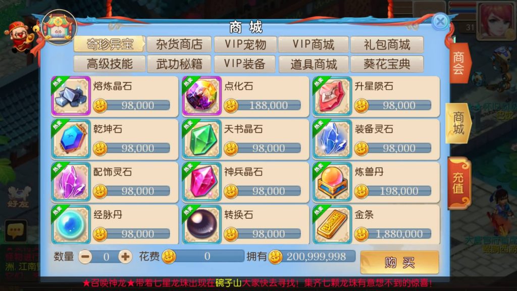 图片[9]源码下载-游戏源码下载-手机游戏源码下载-手机游戏服务端下载-服务端下载-游戏服务端下载-页游服务端下载-页游私服-端游私服-手游私服-游戏私服-网站源码下载-架设工具下载-私服下载【鲲鹏西游】[MT3换皮梦幻西游手游]全自动搭建服务端+视频参考搭建教程源码下载-游戏源码下载-手机游戏源码下载-手机游戏服务端下载-服务端下载-游戏服务端下载-页游服务端下载-页游私服-端游私服-手游私服-游戏私服-网站源码下载-架设工具下载-私服下载久似妖气源码网