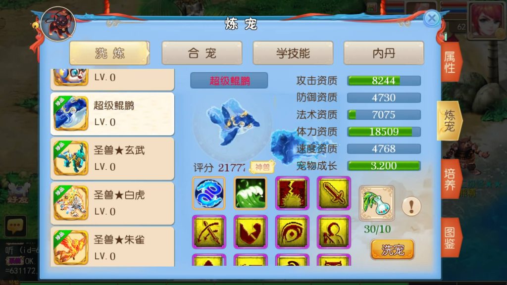 图片[1]源码下载-游戏源码下载-手机游戏源码下载-手机游戏服务端下载-服务端下载-游戏服务端下载-页游服务端下载-页游私服-端游私服-手游私服-游戏私服-网站源码下载-架设工具下载-私服下载【鲲鹏西游】[MT3换皮梦幻西游手游]全自动搭建服务端+视频参考搭建教程源码下载-游戏源码下载-手机游戏源码下载-手机游戏服务端下载-服务端下载-游戏服务端下载-页游服务端下载-页游私服-端游私服-手游私服-游戏私服-网站源码下载-架设工具下载-私服下载久似妖气源码网