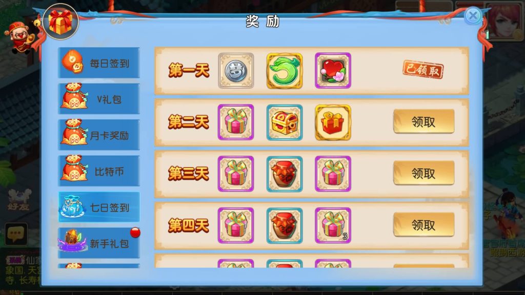 图片[6]源码下载-游戏源码下载-手机游戏源码下载-手机游戏服务端下载-服务端下载-游戏服务端下载-页游服务端下载-页游私服-端游私服-手游私服-游戏私服-网站源码下载-架设工具下载-私服下载【鲲鹏西游】[MT3换皮梦幻西游手游]全自动搭建服务端+视频参考搭建教程源码下载-游戏源码下载-手机游戏源码下载-手机游戏服务端下载-服务端下载-游戏服务端下载-页游服务端下载-页游私服-端游私服-手游私服-游戏私服-网站源码下载-架设工具下载-私服下载久似妖气源码网