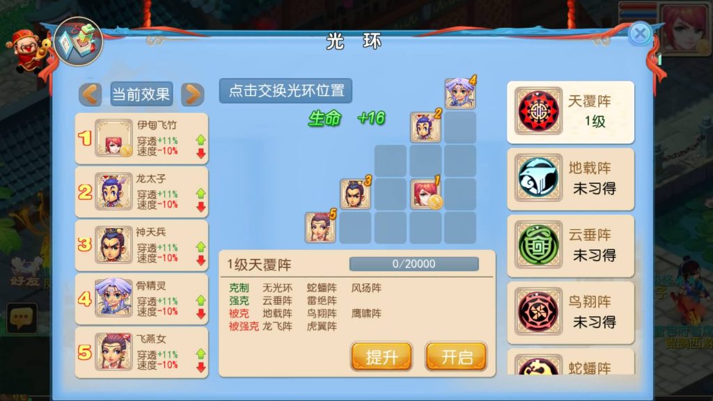 图片[3]源码下载-游戏源码下载-手机游戏源码下载-手机游戏服务端下载-服务端下载-游戏服务端下载-页游服务端下载-页游私服-端游私服-手游私服-游戏私服-网站源码下载-架设工具下载-私服下载【鲲鹏西游】[MT3换皮梦幻西游手游]全自动搭建服务端+视频参考搭建教程源码下载-游戏源码下载-手机游戏源码下载-手机游戏服务端下载-服务端下载-游戏服务端下载-页游服务端下载-页游私服-端游私服-手游私服-游戏私服-网站源码下载-架设工具下载-私服下载久似妖气源码网