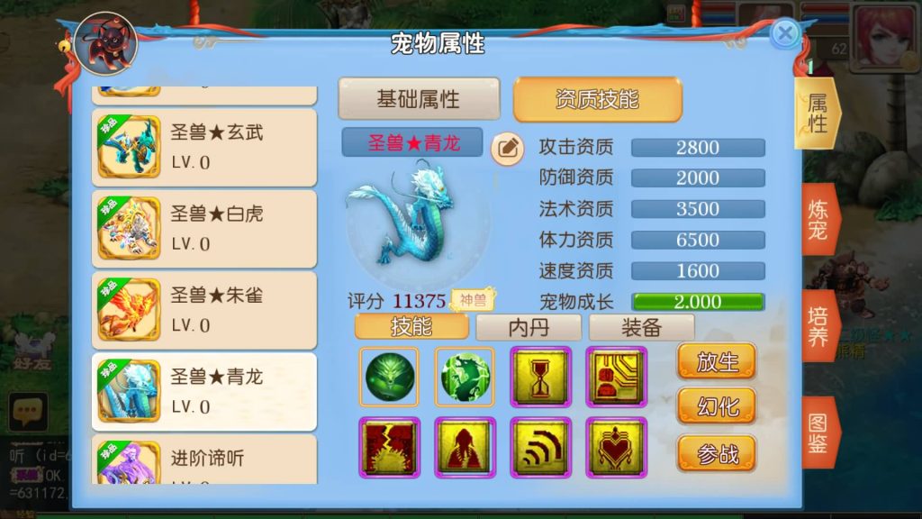 图片[2]源码下载-游戏源码下载-手机游戏源码下载-手机游戏服务端下载-服务端下载-游戏服务端下载-页游服务端下载-页游私服-端游私服-手游私服-游戏私服-网站源码下载-架设工具下载-私服下载【鲲鹏西游】[MT3换皮梦幻西游手游]全自动搭建服务端+视频参考搭建教程源码下载-游戏源码下载-手机游戏源码下载-手机游戏服务端下载-服务端下载-游戏服务端下载-页游服务端下载-页游私服-端游私服-手游私服-游戏私服-网站源码下载-架设工具下载-私服下载久似妖气源码网