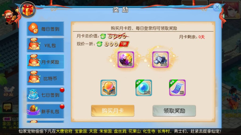 图片[5]源码下载-游戏源码下载-手机游戏源码下载-手机游戏服务端下载-服务端下载-游戏服务端下载-页游服务端下载-页游私服-端游私服-手游私服-游戏私服-网站源码下载-架设工具下载-私服下载【鲲鹏西游】[MT3换皮梦幻西游手游]全自动搭建服务端+视频参考搭建教程源码下载-游戏源码下载-手机游戏源码下载-手机游戏服务端下载-服务端下载-游戏服务端下载-页游服务端下载-页游私服-端游私服-手游私服-游戏私服-网站源码下载-架设工具下载-私服下载久似妖气源码网