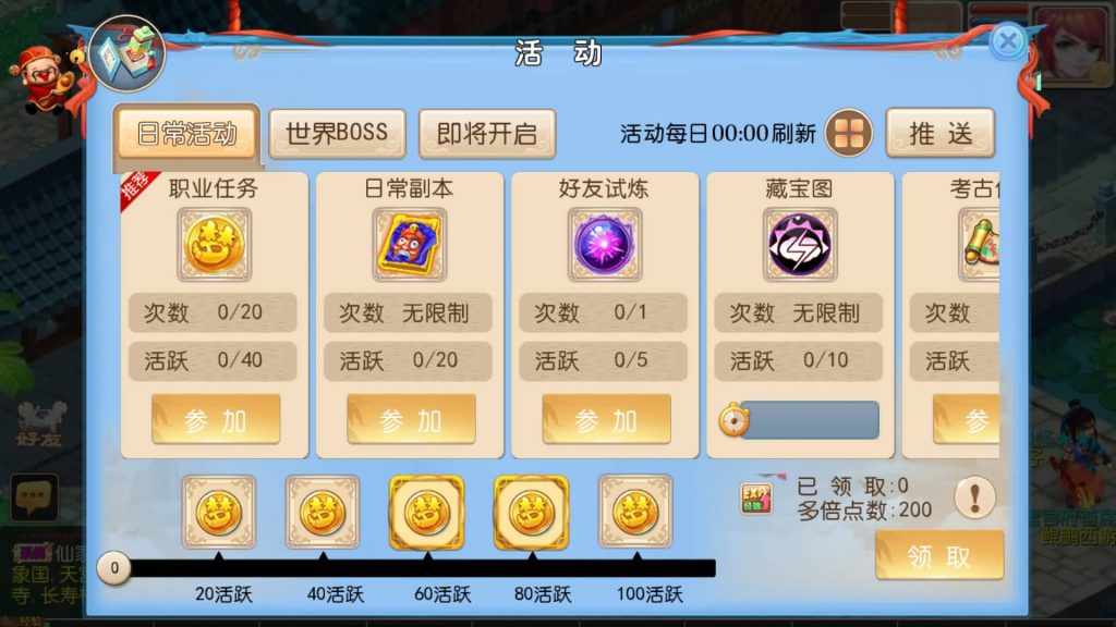 图片[7]源码下载-游戏源码下载-手机游戏源码下载-手机游戏服务端下载-服务端下载-游戏服务端下载-页游服务端下载-页游私服-端游私服-手游私服-游戏私服-网站源码下载-架设工具下载-私服下载【鲲鹏西游】[MT3换皮梦幻西游手游]全自动搭建服务端+视频参考搭建教程源码下载-游戏源码下载-手机游戏源码下载-手机游戏服务端下载-服务端下载-游戏服务端下载-页游服务端下载-页游私服-端游私服-手游私服-游戏私服-网站源码下载-架设工具下载-私服下载久似妖气源码网