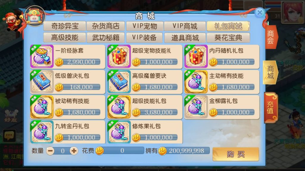 图片[12]源码下载-游戏源码下载-手机游戏源码下载-手机游戏服务端下载-服务端下载-游戏服务端下载-页游服务端下载-页游私服-端游私服-手游私服-游戏私服-网站源码下载-架设工具下载-私服下载【鲲鹏西游】[MT3换皮梦幻西游手游]全自动搭建服务端+视频参考搭建教程源码下载-游戏源码下载-手机游戏源码下载-手机游戏服务端下载-服务端下载-游戏服务端下载-页游服务端下载-页游私服-端游私服-手游私服-游戏私服-网站源码下载-架设工具下载-私服下载久似妖气源码网