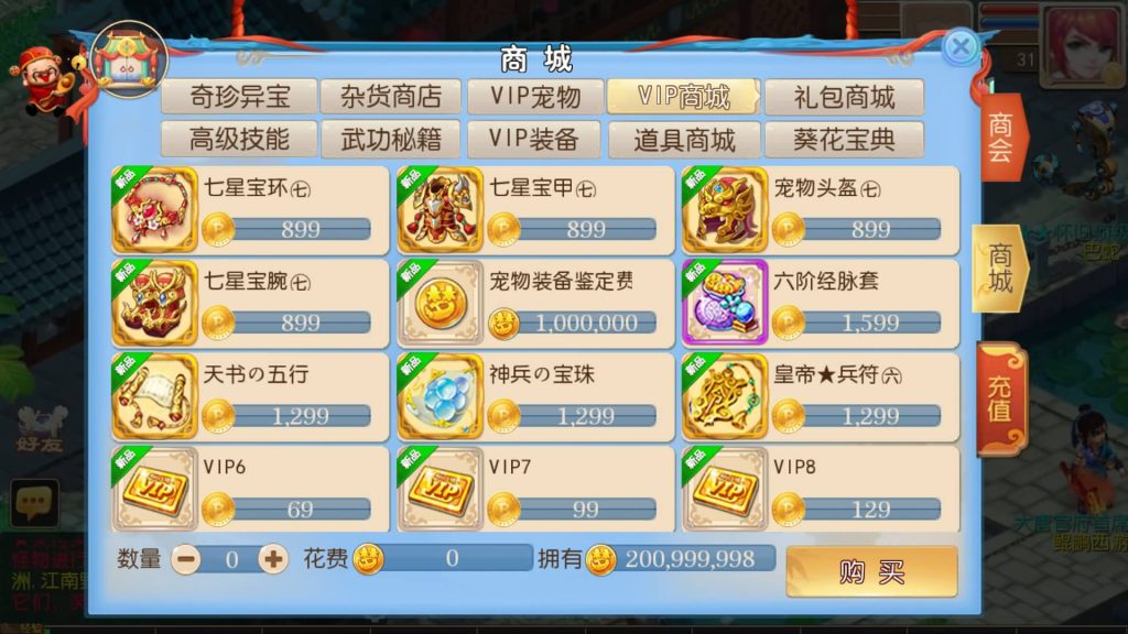 图片[13]源码下载-游戏源码下载-手机游戏源码下载-手机游戏服务端下载-服务端下载-游戏服务端下载-页游服务端下载-页游私服-端游私服-手游私服-游戏私服-网站源码下载-架设工具下载-私服下载【鲲鹏西游】[MT3换皮梦幻西游手游]全自动搭建服务端+视频参考搭建教程源码下载-游戏源码下载-手机游戏源码下载-手机游戏服务端下载-服务端下载-游戏服务端下载-页游服务端下载-页游私服-端游私服-手游私服-游戏私服-网站源码下载-架设工具下载-私服下载久似妖气源码网