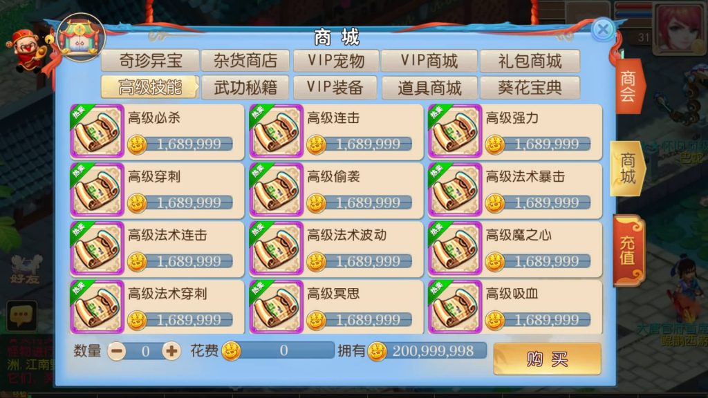 图片[14]源码下载-游戏源码下载-手机游戏源码下载-手机游戏服务端下载-服务端下载-游戏服务端下载-页游服务端下载-页游私服-端游私服-手游私服-游戏私服-网站源码下载-架设工具下载-私服下载【鲲鹏西游】[MT3换皮梦幻西游手游]全自动搭建服务端+视频参考搭建教程源码下载-游戏源码下载-手机游戏源码下载-手机游戏服务端下载-服务端下载-游戏服务端下载-页游服务端下载-页游私服-端游私服-手游私服-游戏私服-网站源码下载-架设工具下载-私服下载久似妖气源码网