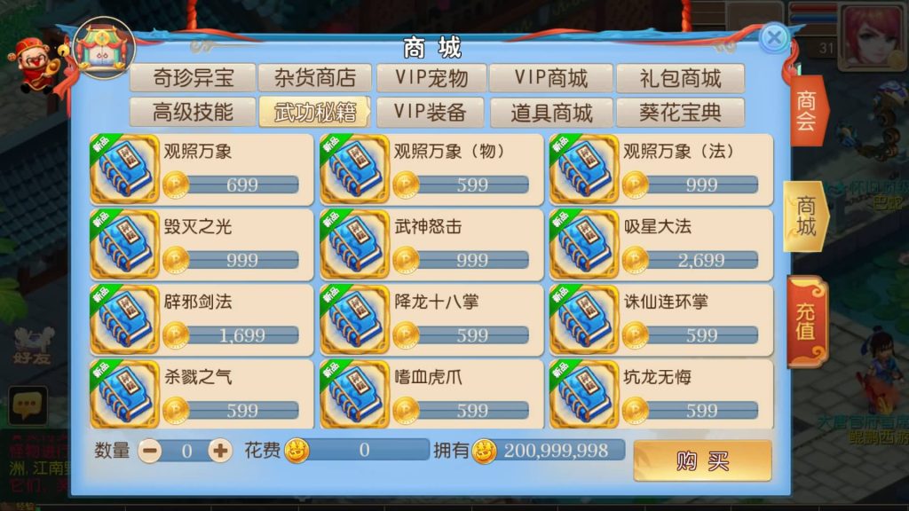 图片[15]源码下载-游戏源码下载-手机游戏源码下载-手机游戏服务端下载-服务端下载-游戏服务端下载-页游服务端下载-页游私服-端游私服-手游私服-游戏私服-网站源码下载-架设工具下载-私服下载【鲲鹏西游】[MT3换皮梦幻西游手游]全自动搭建服务端+视频参考搭建教程源码下载-游戏源码下载-手机游戏源码下载-手机游戏服务端下载-服务端下载-游戏服务端下载-页游服务端下载-页游私服-端游私服-手游私服-游戏私服-网站源码下载-架设工具下载-私服下载久似妖气源码网