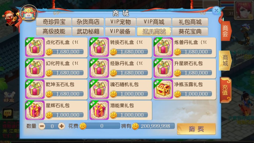 图片[17]源码下载-游戏源码下载-手机游戏源码下载-手机游戏服务端下载-服务端下载-游戏服务端下载-页游服务端下载-页游私服-端游私服-手游私服-游戏私服-网站源码下载-架设工具下载-私服下载【鲲鹏西游】[MT3换皮梦幻西游手游]全自动搭建服务端+视频参考搭建教程源码下载-游戏源码下载-手机游戏源码下载-手机游戏服务端下载-服务端下载-游戏服务端下载-页游服务端下载-页游私服-端游私服-手游私服-游戏私服-网站源码下载-架设工具下载-私服下载久似妖气源码网