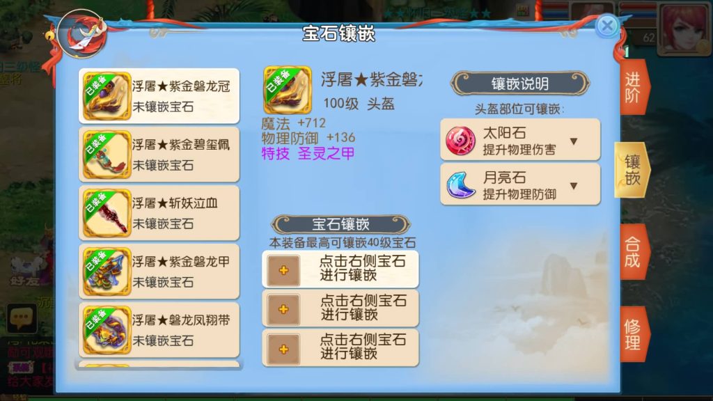 图片[20]源码下载-游戏源码下载-手机游戏源码下载-手机游戏服务端下载-服务端下载-游戏服务端下载-页游服务端下载-页游私服-端游私服-手游私服-游戏私服-网站源码下载-架设工具下载-私服下载【鲲鹏西游】[MT3换皮梦幻西游手游]全自动搭建服务端+视频参考搭建教程源码下载-游戏源码下载-手机游戏源码下载-手机游戏服务端下载-服务端下载-游戏服务端下载-页游服务端下载-页游私服-端游私服-手游私服-游戏私服-网站源码下载-架设工具下载-私服下载久似妖气源码网