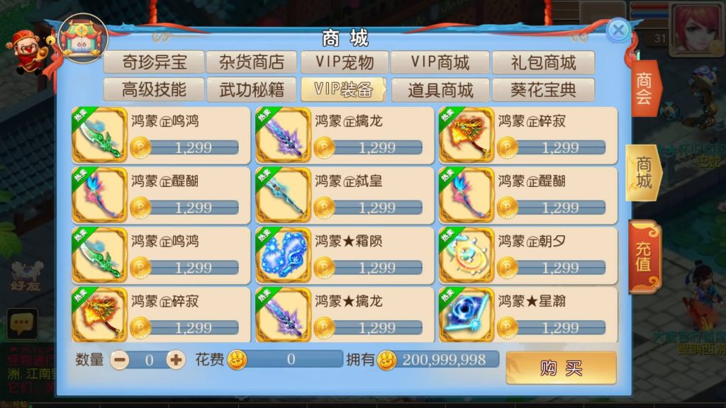 图片[16]源码下载-游戏源码下载-手机游戏源码下载-手机游戏服务端下载-服务端下载-游戏服务端下载-页游服务端下载-页游私服-端游私服-手游私服-游戏私服-网站源码下载-架设工具下载-私服下载【鲲鹏西游】[MT3换皮梦幻西游手游]全自动搭建服务端+视频参考搭建教程源码下载-游戏源码下载-手机游戏源码下载-手机游戏服务端下载-服务端下载-游戏服务端下载-页游服务端下载-页游私服-端游私服-手游私服-游戏私服-网站源码下载-架设工具下载-私服下载久似妖气源码网