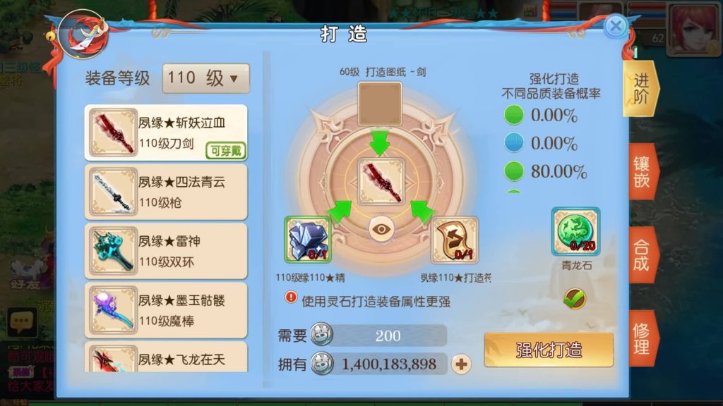 图片[19]源码下载-游戏源码下载-手机游戏源码下载-手机游戏服务端下载-服务端下载-游戏服务端下载-页游服务端下载-页游私服-端游私服-手游私服-游戏私服-网站源码下载-架设工具下载-私服下载【鲲鹏西游】[MT3换皮梦幻西游手游]全自动搭建服务端+视频参考搭建教程源码下载-游戏源码下载-手机游戏源码下载-手机游戏服务端下载-服务端下载-游戏服务端下载-页游服务端下载-页游私服-端游私服-手游私服-游戏私服-网站源码下载-架设工具下载-私服下载久似妖气源码网