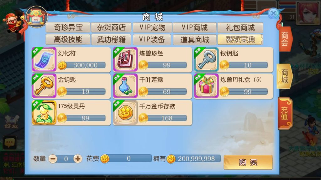 图片[18]源码下载-游戏源码下载-手机游戏源码下载-手机游戏服务端下载-服务端下载-游戏服务端下载-页游服务端下载-页游私服-端游私服-手游私服-游戏私服-网站源码下载-架设工具下载-私服下载【鲲鹏西游】[MT3换皮梦幻西游手游]全自动搭建服务端+视频参考搭建教程源码下载-游戏源码下载-手机游戏源码下载-手机游戏服务端下载-服务端下载-游戏服务端下载-页游服务端下载-页游私服-端游私服-手游私服-游戏私服-网站源码下载-架设工具下载-私服下载久似妖气源码网