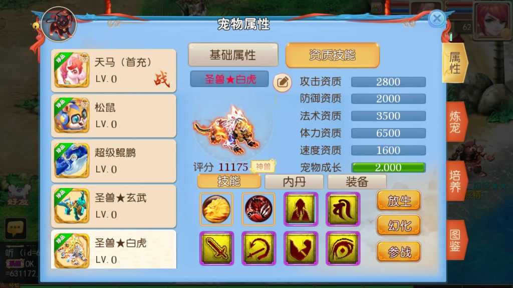 图片[25]源码下载-游戏源码下载-手机游戏源码下载-手机游戏服务端下载-服务端下载-游戏服务端下载-页游服务端下载-页游私服-端游私服-手游私服-游戏私服-网站源码下载-架设工具下载-私服下载【鲲鹏西游】[MT3换皮梦幻西游手游]全自动搭建服务端+视频参考搭建教程源码下载-游戏源码下载-手机游戏源码下载-手机游戏服务端下载-服务端下载-游戏服务端下载-页游服务端下载-页游私服-端游私服-手游私服-游戏私服-网站源码下载-架设工具下载-私服下载久似妖气源码网