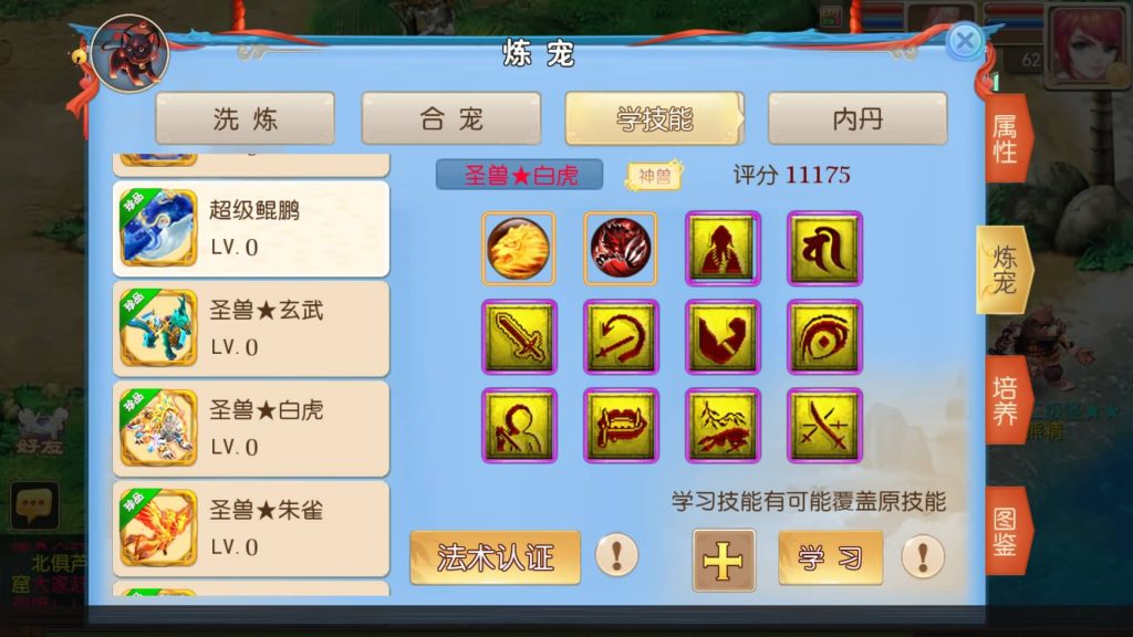 图片[30]源码下载-游戏源码下载-手机游戏源码下载-手机游戏服务端下载-服务端下载-游戏服务端下载-页游服务端下载-页游私服-端游私服-手游私服-游戏私服-网站源码下载-架设工具下载-私服下载【鲲鹏西游】[MT3换皮梦幻西游手游]全自动搭建服务端+视频参考搭建教程源码下载-游戏源码下载-手机游戏源码下载-手机游戏服务端下载-服务端下载-游戏服务端下载-页游服务端下载-页游私服-端游私服-手游私服-游戏私服-网站源码下载-架设工具下载-私服下载久似妖气源码网