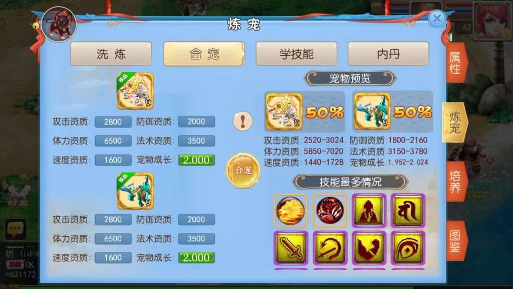 图片[29]源码下载-游戏源码下载-手机游戏源码下载-手机游戏服务端下载-服务端下载-游戏服务端下载-页游服务端下载-页游私服-端游私服-手游私服-游戏私服-网站源码下载-架设工具下载-私服下载【鲲鹏西游】[MT3换皮梦幻西游手游]全自动搭建服务端+视频参考搭建教程源码下载-游戏源码下载-手机游戏源码下载-手机游戏服务端下载-服务端下载-游戏服务端下载-页游服务端下载-页游私服-端游私服-手游私服-游戏私服-网站源码下载-架设工具下载-私服下载久似妖气源码网