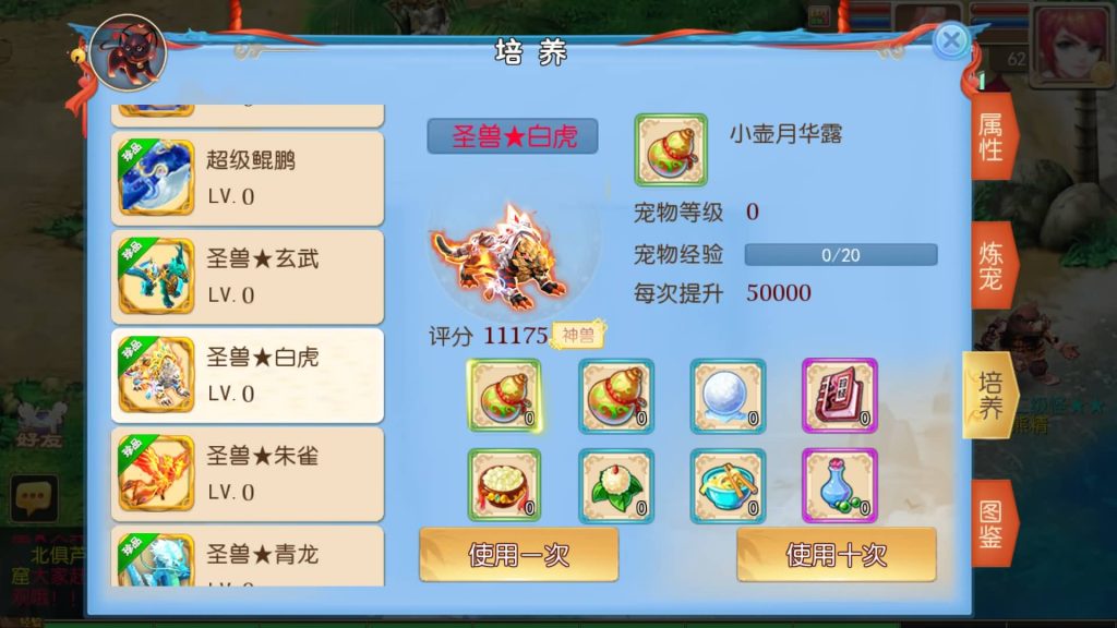 图片[31]源码下载-游戏源码下载-手机游戏源码下载-手机游戏服务端下载-服务端下载-游戏服务端下载-页游服务端下载-页游私服-端游私服-手游私服-游戏私服-网站源码下载-架设工具下载-私服下载【鲲鹏西游】[MT3换皮梦幻西游手游]全自动搭建服务端+视频参考搭建教程源码下载-游戏源码下载-手机游戏源码下载-手机游戏服务端下载-服务端下载-游戏服务端下载-页游服务端下载-页游私服-端游私服-手游私服-游戏私服-网站源码下载-架设工具下载-私服下载久似妖气源码网