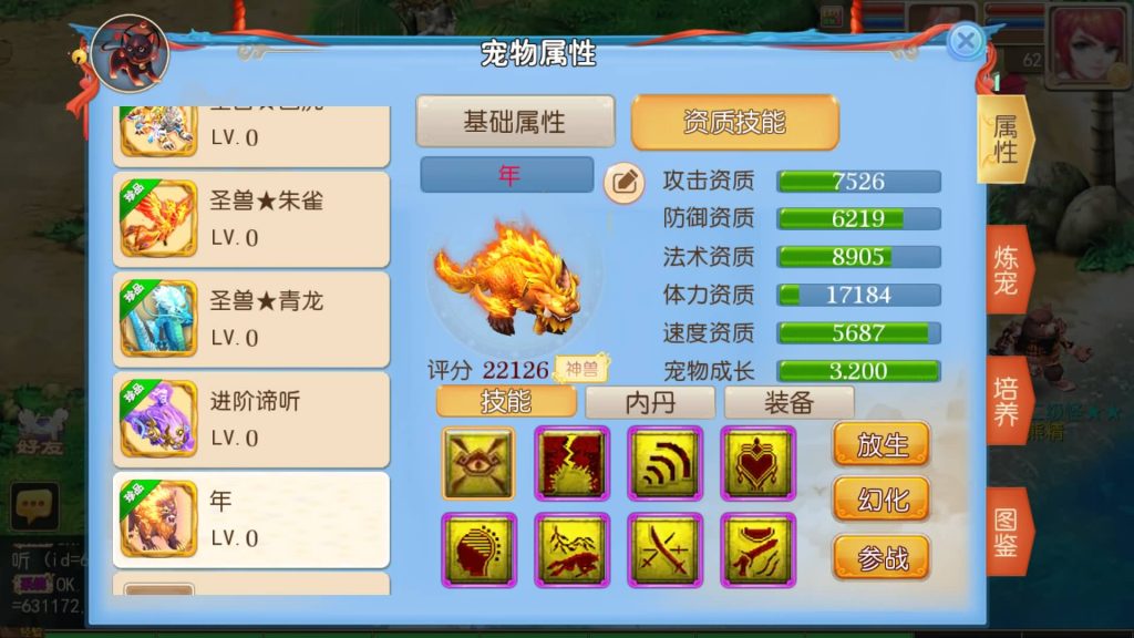 图片[28]源码下载-游戏源码下载-手机游戏源码下载-手机游戏服务端下载-服务端下载-游戏服务端下载-页游服务端下载-页游私服-端游私服-手游私服-游戏私服-网站源码下载-架设工具下载-私服下载【鲲鹏西游】[MT3换皮梦幻西游手游]全自动搭建服务端+视频参考搭建教程源码下载-游戏源码下载-手机游戏源码下载-手机游戏服务端下载-服务端下载-游戏服务端下载-页游服务端下载-页游私服-端游私服-手游私服-游戏私服-网站源码下载-架设工具下载-私服下载久似妖气源码网