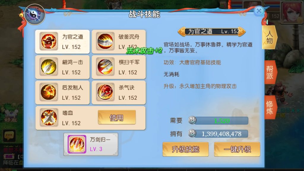 图片[32]源码下载-游戏源码下载-手机游戏源码下载-手机游戏服务端下载-服务端下载-游戏服务端下载-页游服务端下载-页游私服-端游私服-手游私服-游戏私服-网站源码下载-架设工具下载-私服下载【鲲鹏西游】[MT3换皮梦幻西游手游]全自动搭建服务端+视频参考搭建教程源码下载-游戏源码下载-手机游戏源码下载-手机游戏服务端下载-服务端下载-游戏服务端下载-页游服务端下载-页游私服-端游私服-手游私服-游戏私服-网站源码下载-架设工具下载-私服下载久似妖气源码网