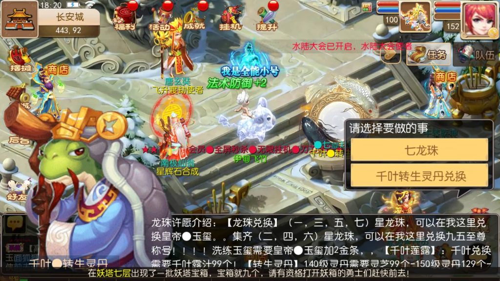 图片[35]源码下载-游戏源码下载-手机游戏源码下载-手机游戏服务端下载-服务端下载-游戏服务端下载-页游服务端下载-页游私服-端游私服-手游私服-游戏私服-网站源码下载-架设工具下载-私服下载【鲲鹏西游】[MT3换皮梦幻西游手游]全自动搭建服务端+视频参考搭建教程源码下载-游戏源码下载-手机游戏源码下载-手机游戏服务端下载-服务端下载-游戏服务端下载-页游服务端下载-页游私服-端游私服-手游私服-游戏私服-网站源码下载-架设工具下载-私服下载久似妖气源码网