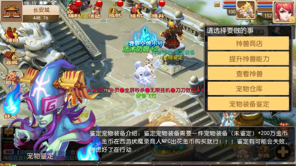 图片[33]源码下载-游戏源码下载-手机游戏源码下载-手机游戏服务端下载-服务端下载-游戏服务端下载-页游服务端下载-页游私服-端游私服-手游私服-游戏私服-网站源码下载-架设工具下载-私服下载【鲲鹏西游】[MT3换皮梦幻西游手游]全自动搭建服务端+视频参考搭建教程源码下载-游戏源码下载-手机游戏源码下载-手机游戏服务端下载-服务端下载-游戏服务端下载-页游服务端下载-页游私服-端游私服-手游私服-游戏私服-网站源码下载-架设工具下载-私服下载久似妖气源码网