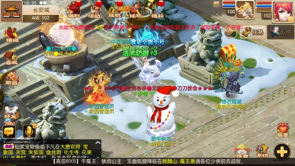 图片[37]源码下载-游戏源码下载-手机游戏源码下载-手机游戏服务端下载-服务端下载-游戏服务端下载-页游服务端下载-页游私服-端游私服-手游私服-游戏私服-网站源码下载-架设工具下载-私服下载【鲲鹏西游】[MT3换皮梦幻西游手游]全自动搭建服务端+视频参考搭建教程源码下载-游戏源码下载-手机游戏源码下载-手机游戏服务端下载-服务端下载-游戏服务端下载-页游服务端下载-页游私服-端游私服-手游私服-游戏私服-网站源码下载-架设工具下载-私服下载久似妖气源码网