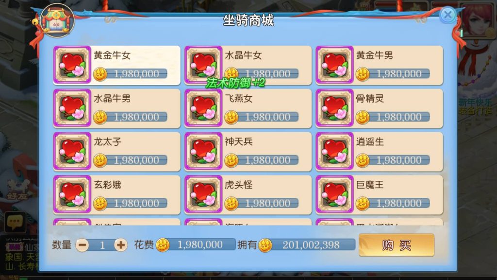 图片[39]源码下载-游戏源码下载-手机游戏源码下载-手机游戏服务端下载-服务端下载-游戏服务端下载-页游服务端下载-页游私服-端游私服-手游私服-游戏私服-网站源码下载-架设工具下载-私服下载【鲲鹏西游】[MT3换皮梦幻西游手游]全自动搭建服务端+视频参考搭建教程源码下载-游戏源码下载-手机游戏源码下载-手机游戏服务端下载-服务端下载-游戏服务端下载-页游服务端下载-页游私服-端游私服-手游私服-游戏私服-网站源码下载-架设工具下载-私服下载久似妖气源码网