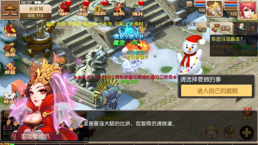 图片[38]源码下载-游戏源码下载-手机游戏源码下载-手机游戏服务端下载-服务端下载-游戏服务端下载-页游服务端下载-页游私服-端游私服-手游私服-游戏私服-网站源码下载-架设工具下载-私服下载【鲲鹏西游】[MT3换皮梦幻西游手游]全自动搭建服务端+视频参考搭建教程源码下载-游戏源码下载-手机游戏源码下载-手机游戏服务端下载-服务端下载-游戏服务端下载-页游服务端下载-页游私服-端游私服-手游私服-游戏私服-网站源码下载-架设工具下载-私服下载久似妖气源码网