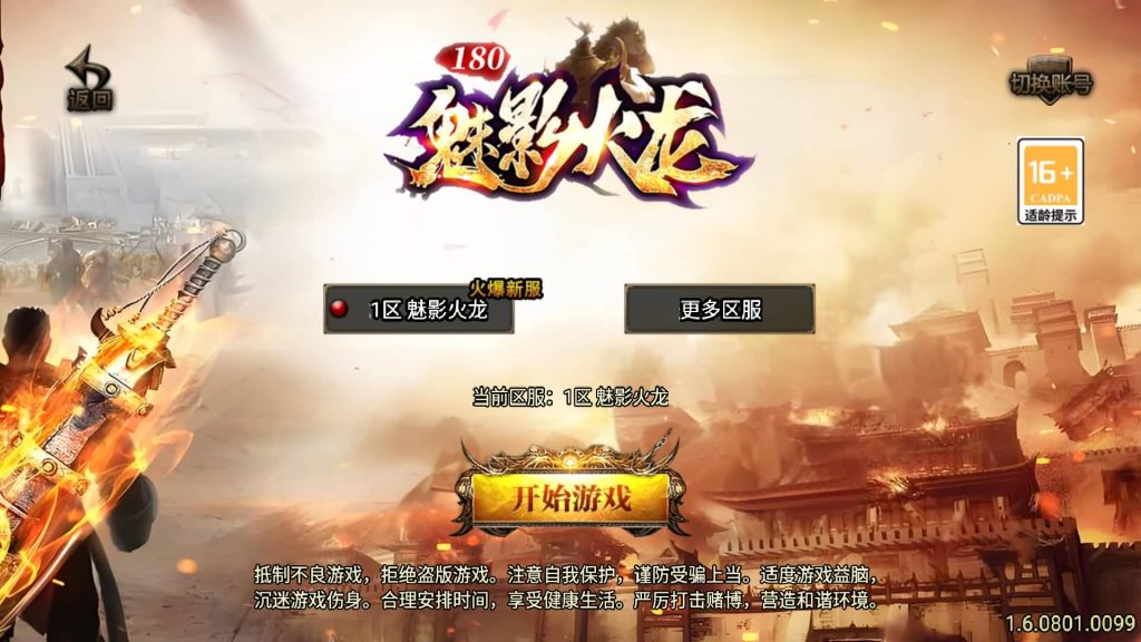 图片[9]源码下载-游戏源码下载-手机游戏源码下载-手机游戏服务端下载-服务端下载-游戏服务端下载-页游服务端下载-页游私服-端游私服-手游私服-游戏私服-网站源码下载-架设工具下载-私服下载【新UI魅影火龙】战神引擎[白猪]+视频参考搭建教程源码下载-游戏源码下载-手机游戏源码下载-手机游戏服务端下载-服务端下载-游戏服务端下载-页游服务端下载-页游私服-端游私服-手游私服-游戏私服-网站源码下载-架设工具下载-私服下载久似妖气源码网