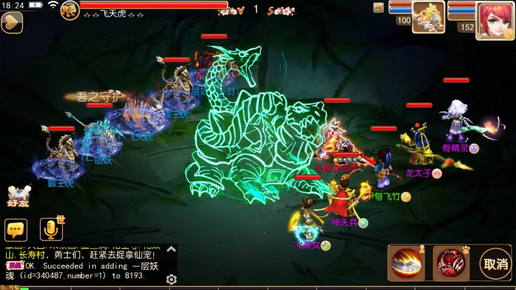 图片[41]源码下载-游戏源码下载-手机游戏源码下载-手机游戏服务端下载-服务端下载-游戏服务端下载-页游服务端下载-页游私服-端游私服-手游私服-游戏私服-网站源码下载-架设工具下载-私服下载【鲲鹏西游】[MT3换皮梦幻西游手游]全自动搭建服务端+视频参考搭建教程源码下载-游戏源码下载-手机游戏源码下载-手机游戏服务端下载-服务端下载-游戏服务端下载-页游服务端下载-页游私服-端游私服-手游私服-游戏私服-网站源码下载-架设工具下载-私服下载久似妖气源码网